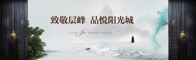 新中式