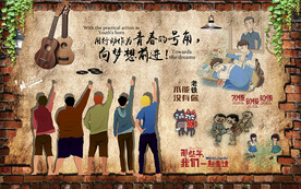 致青春酒吧餐厅背景墙