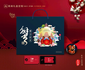 大闸蟹包装 螃蟹礼盒