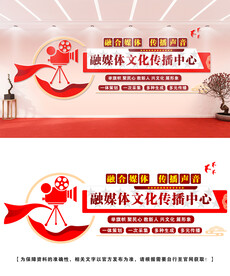 融媒体文化墙设计