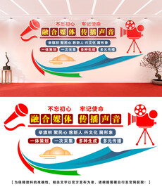 融媒体文化墙设计