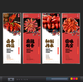 小龙虾