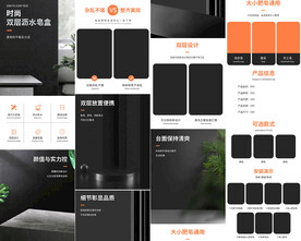 香皂置物架香皂肥皂盒详情页描述