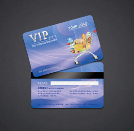 超市会员卡 购物卡