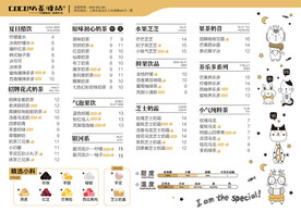 奶茶店饮品店宣传菜单设计