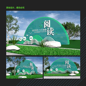 校园雕塑读书阅读小品