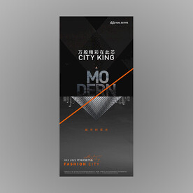 黑金地产广告预告刷屏