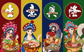 国潮生意兴隆美女工装背景墙