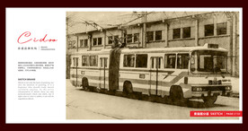 八十年代公共汽车