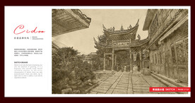 贵州古镇习水土城