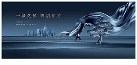 江景地产 高端地产