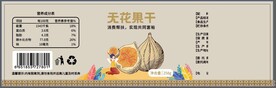 干果设计标签 无花果干