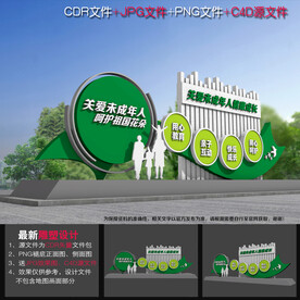 关爱儿童雕塑