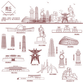 商丘标志地标线描