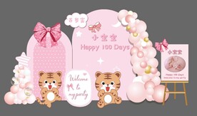 粉色蝴蝶结卡通老虎主题宝宝宴