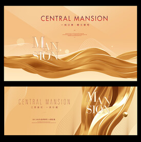 金色背景 高端地产广告