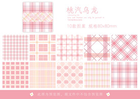 本子 便签纸 手账本