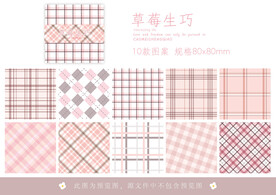 本子 便签纸 手账本