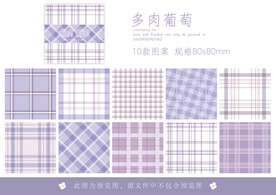 本子 便签纸 手账本