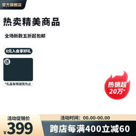 蓝色标签主图边框