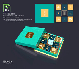月饼包装礼盒