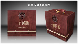 红酒包装 葡萄酒 皮箱礼盒设计