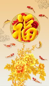 百福图