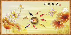 九鱼聚财