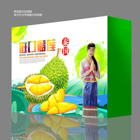 榴莲礼盒