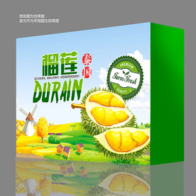 榴莲包装盒