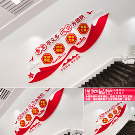 参军楼道文化墙