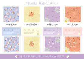 本子 便签纸 手账本