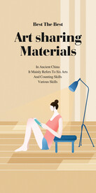 看书扁平风插画