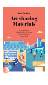 购物中心扁平风插画