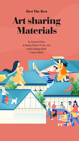 高端社群生活状态插画