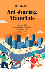 周末郊游扁平风插画