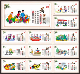 移风易俗
