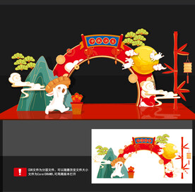 中秋美陈