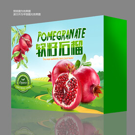 石榴礼盒