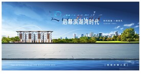 江景地产 湖景别墅 洋房