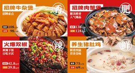 餐饮美食海报灯箱设计