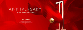 1周年