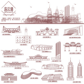 连云港地标建筑线描