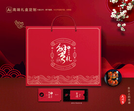 大闸蟹包装 螃蟹礼盒