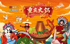 工装国潮火锅背景墙画图片