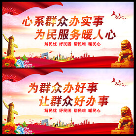 便民服务中心