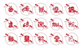 核心价值观中国梦剪纸