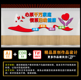 心系千万家庭 情系妇幼健康