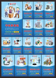 养老诈骗
