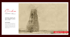 葫芦岛观沧海石碑